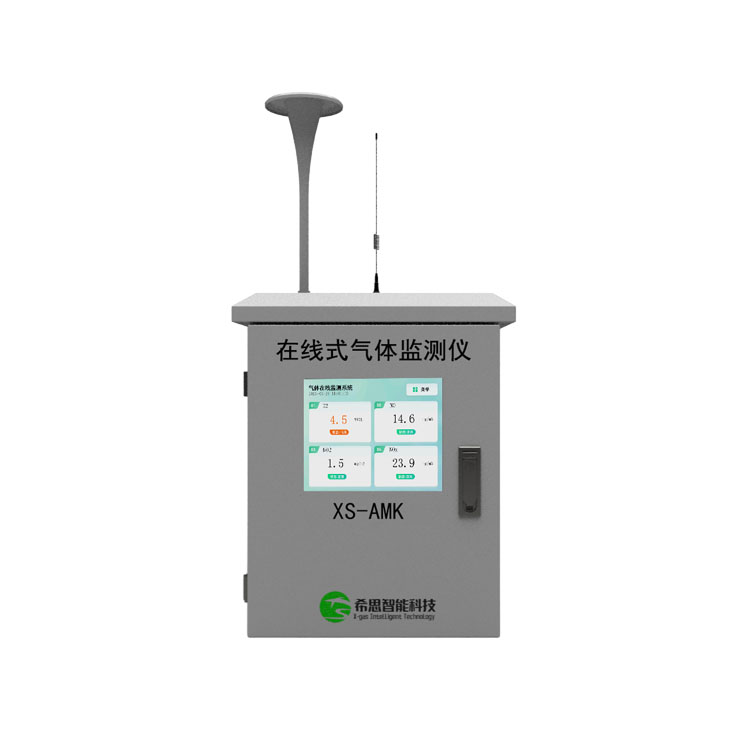 厂界TVOC非甲烷总烃在线监测仪