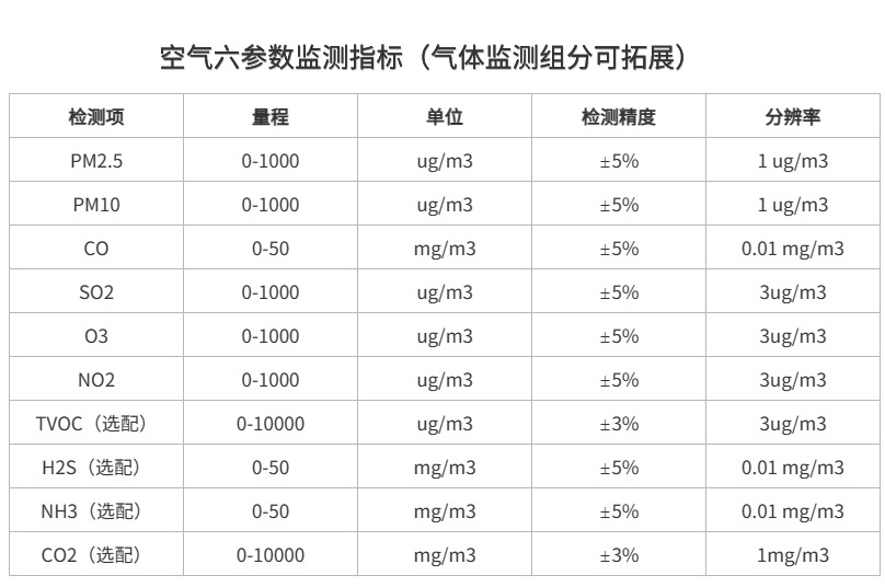 开学季科技风笔记本电脑主图(2)(3).jpg